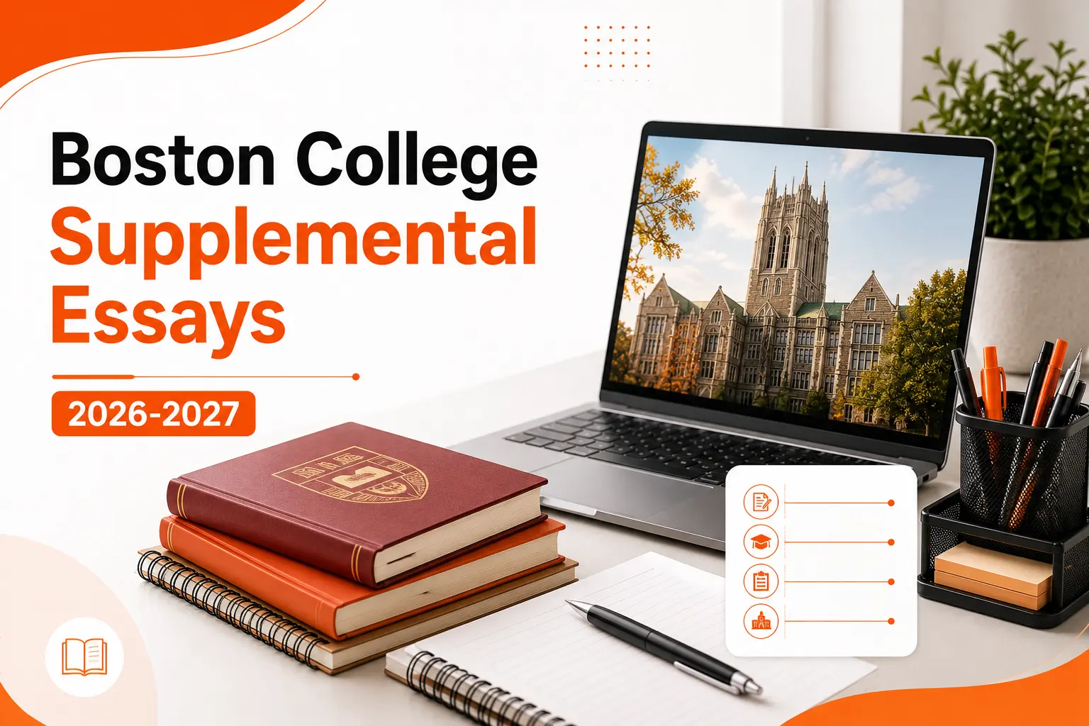 What Is a Boston College Supplemental Essay